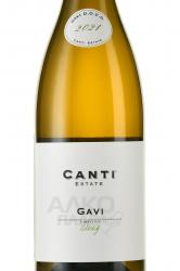 Gavi Canti Family - вино Гави Канти Фэмили 0.75 л белое сухое