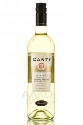 Canti Family Chardonnay Veneto - вино Канти Фэмили Шардоне Венето 0.75 л белое полусладкое