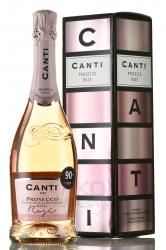 Prosecco Rose Canti - вино игристое Просекко Розе Канти 0.75 л сухое розовое в п/у