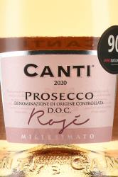 Prosecco Rose Canti - вино игристое Просекко Розе Канти 0.75 л сухое розовое в п/у