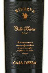 Casa Defra Colli Berici Riserva - вино Каза Дефра Колли Беричи Ризерва 0.75 л красное сухое