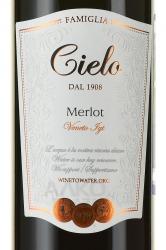 Cielo e Terra Merlot - вино Чело э Терра Мерло 0.75 л красное полусухое