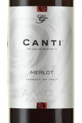 Merlot Canti Family - вино Мерло Канти Фэмили 0.75 л красное полусухое