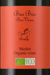 Cielo e Terra Bio Bio Merlot - вино Чело э Терра Био Био Мерло 0.75 л красное полусухое