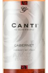 Canti Family Cabernet Rosato - вино Канти Фэмили Каберне Розато 0.75 л розовое полусухое