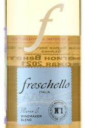 Cielo e Terra Freschello Bianco - вино Чело э Терра Фрескелло Бьянко 0.75 л белое полусухое
