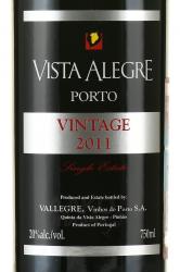 Vista Alegre Vintage Port 2011 gift box - портвейн Виста Алегре Винтаж 0.75 л