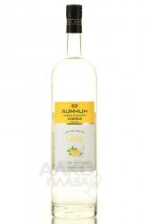 Summum Lemon Flavored Vodka - лимонная водка Суммум 1.75 л