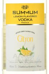 Summum Lemon Flavored Vodka - лимонная водка Суммум 1.75 л