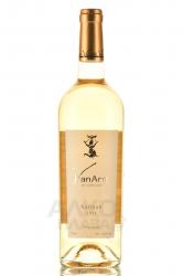 Van Ardi White Dry - вино Ван Арди 0.75 л белое сухое
