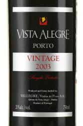 Porto Vista Alegre Vintage 2003 in Wooden Box - портвейн Виста Алегре Винтаж 2003 0.75 л в д/у