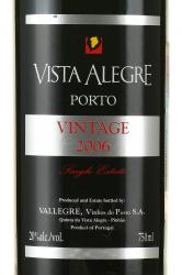 Porto Vista Alegre Vintage 2006 in Wooden Box - портвейн Виста Алегре Винтаж 2006 0.75 л в д/у