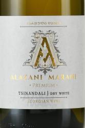 Вино Цинандали Алазани Марани Премиум 0.75 л белое сухое этикетка