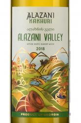 Вино Алазанская долина Алазани Кахури 0.75 л белое полусладкое этикетка