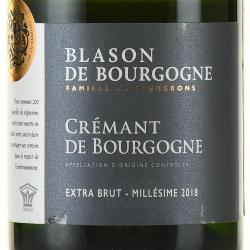 Cremant de Bougogne Blason de Bourgogne - вино игристое Креман де Бургонь Блазон де Бургонь 0.75 л белое экстра брют