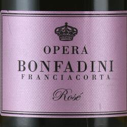 Bonfadini Franciacorta Opera Rose - вино игристое Бонфадини Франчакорта Опера Розе 0.75 л розовое брют