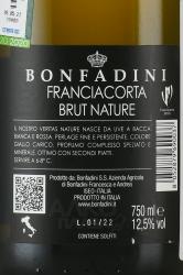 Bonfadini Franciacorta Veritas Nature - вино игристое Бонфадини Франчакорта Веритас Натуре 0.75 л белое экстра брют