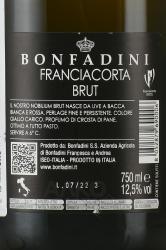 Bonfadini Franciacorta Nobilium Brut - вино игристое Бонфадини Франчакорта Нобилум Брют 0.75 л белое брют