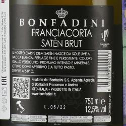 Bonfadini Franciacorta Carpe Diem Saten - вино игристое Бонфадини Франчакорта Карпе Дием Сатен 0.75 л экстра брют белое