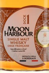 Moon Harbour Dock 1 Single Malt Chateau La Louviere - виски Мун Харбор Док 1 Сингл Молт Шато Ла Лувьер 0.7 л в п/у