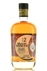 Moon Harbour Dock 2 Pur Malt Chateau Rieussec - виски Мун Харбор Док 2 Пюр Молт Шато Рьесек 0.7 л в п/у