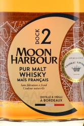 Moon Harbour Dock 2 Pur Malt Chateau Rieussec - виски Мун Харбор Док 2 Пюр Молт Шато Рьесек 0.7 л в п/у