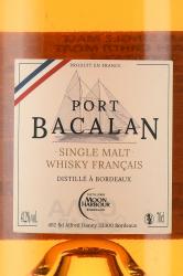 Port Bacalan Single Malt - виски Порт Бакалан Сингл Молт 0.7 л в п/у