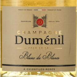 Champagne Dumenil Blanc de Blancs - шампанское Шампань Дюмениль Блан де Блан 2016 год 0.75 л белое брют