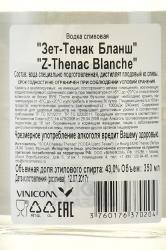 Z-Thenac Blanche - водка сливовая Зет-Тенак Бланш 0.35 л в п/у