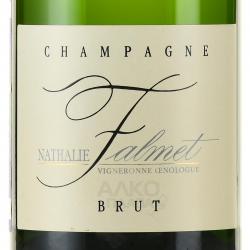 Nathalie Falmet Cuvee Brut - шампанское Натали Фальме Кюве Брют 0.75 л белое брют
