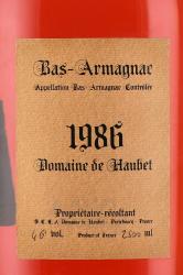 Domaine de Haubet 1986 - арманьяк Домен де Обе 1986 года 2.5 л