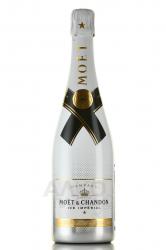 Moet & Chandon Ice Imperial - шампанское Моэт и Шандон Айс Империаль 0.75 л