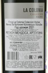 вино Финка Ла Колония Коллексьон Мальбек 0.75 л красное сухое контрэтикетка
