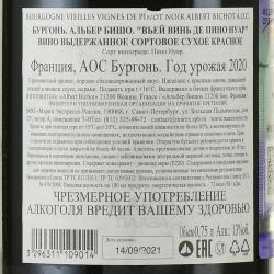 вино Бургонь Альбер Бишо Вьей Винь де Пино Нуар 0.75 л красное сухое контрэтикетка