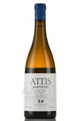 вино Аттис Альбариньо Риас Байшас 0.75 л белое полусухое 