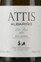 вино Аттис Альбариньо Риас Байшас 0.75 л белое полусухое этикетка