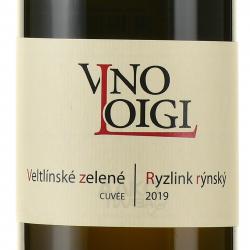 Loigi Veltlinske zelene + Rieslink rynsky - вино Лоиджи Вельтлинске зелене + Ризлинк рински 0.75 л белое сухое