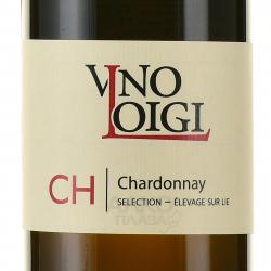 Loigi Chardonnay Selection - вино Лоиджи Шардонне Селекцион 0.75 л белое сухое