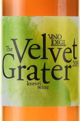 Loigi The Velvet Grater Kvevri - вино Лоиджи Зе Вельвет Гратер Квеври 0.75 л белое сухое