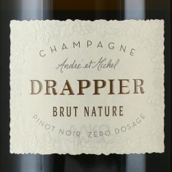Drappier Brut Nature Pinot Noir Zero Dosage - шампанское Драпье Брют Натюр Зеро Дозаж 1.5 л
