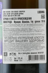 Drappier Brut Nature Pinot Noir Zero Dosage - шампанское Драпье Брют Натюр Зеро Дозаж 1.5 л