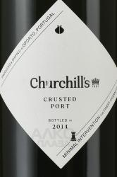 портвейн Churchills Crusted Port 0.75 л этикетка
