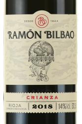 вино Рамон Бильбао Крианса 0.375 л красное сухое этикетка