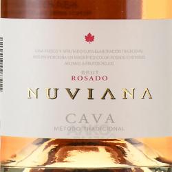Cava Nuviana Rosado - вино игристое Кава Нувиана Росадо 0.75 л брют розовое в п/у