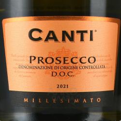 Canti Prosecco DOC Millesimato - вино игристое Канти Просекко Миллезимато 0.75 л