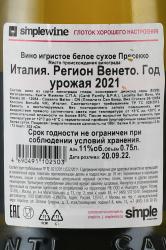 Canti Prosecco DOC Millesimato - вино игристое Канти Просекко Миллезимато 0.75 л