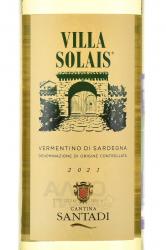 вино Vermentino di Sardegna Villa Solais 0.75 л этикетка