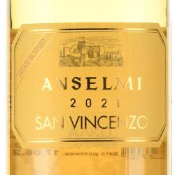 San Vincenzo - вино Сан Винченцо 0.75 л белое полусухое