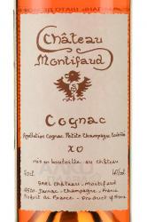 Chateau de Montifaud 30 years old - коньяк Шато де Монтифо ХО 30 летней выдержки 0.7 л в тубе