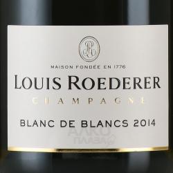Louis Roederer Blanc de Blancs Grafika - шампанское Луи Родерер Блан де Блан Графика 0.75 л белое брют в п/у